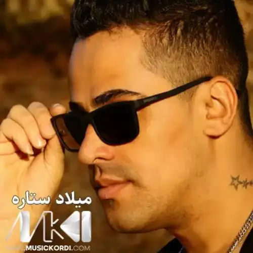 به نه‌رم نه‌رمو